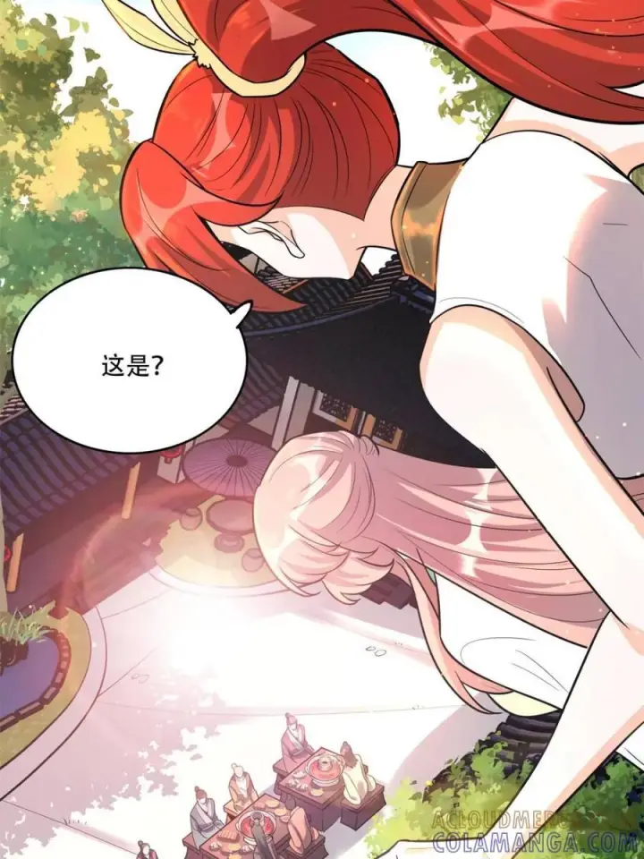 漫画《原来我是修仙大佬》第594话 594话第40张图