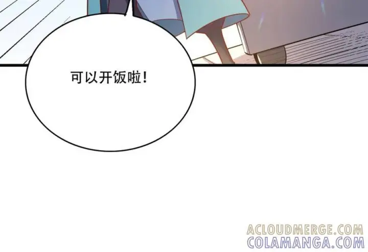 漫画《原来我是修仙大佬》第594话 594话第67张图