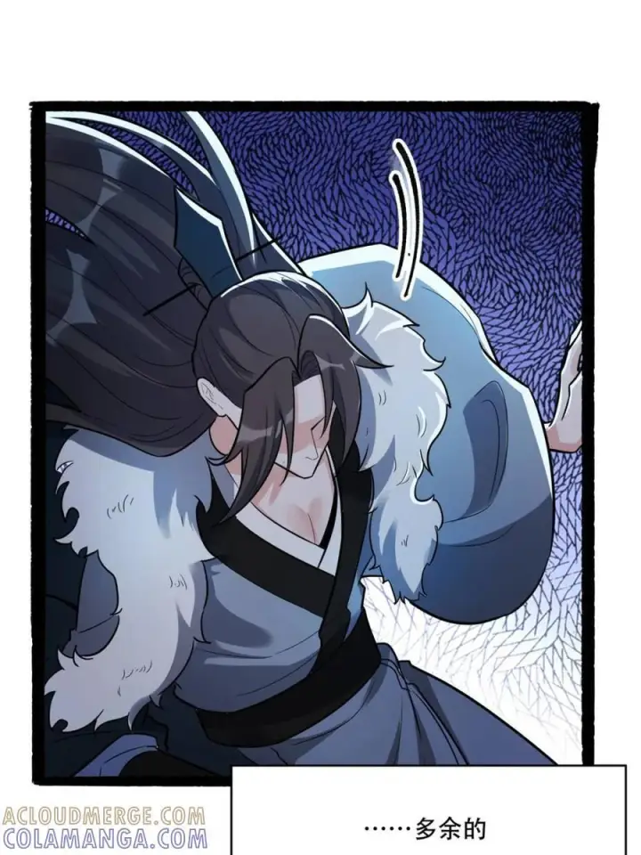 漫画《原来我是修仙大佬》第595话 595话第10张图