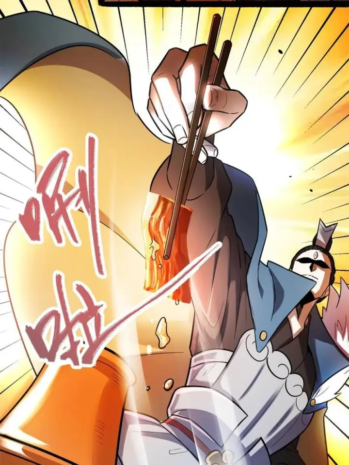 漫画《原来我是修仙大佬》第595话 595话第15张图