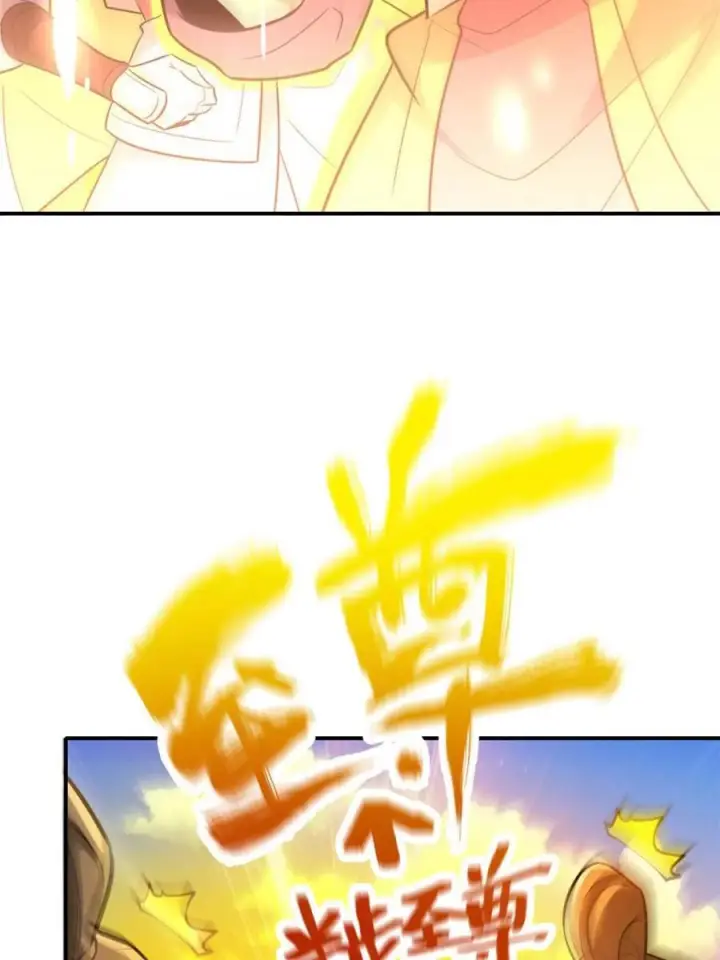 漫画《原来我是修仙大佬》第595话 595话第23张图
