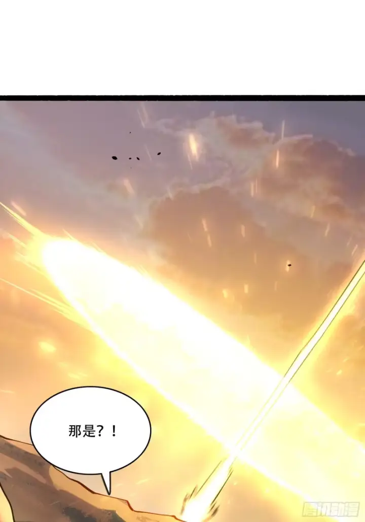 漫画《原来我是修仙大佬》596话第21张图