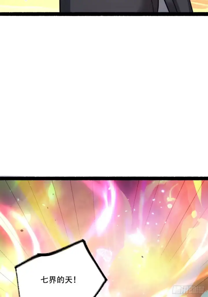 漫画《原来我是修仙大佬》596话第27张图