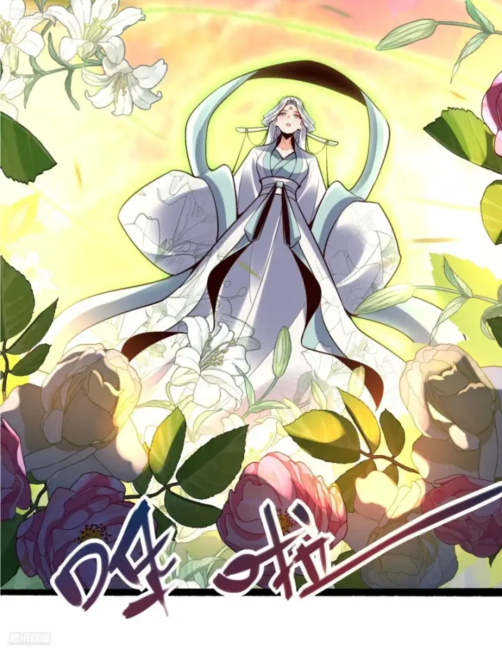 漫画《原来我是修仙大佬》598话第12张图