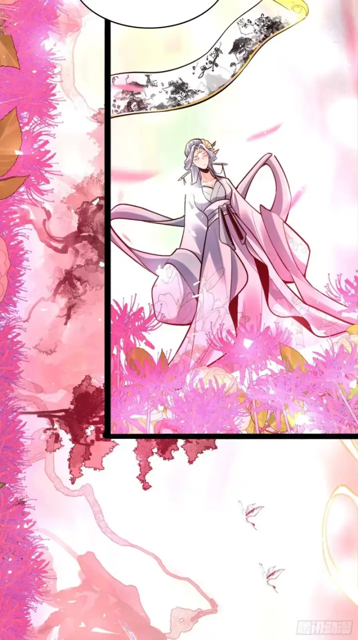 漫画《原来我是修仙大佬》598话第16张图