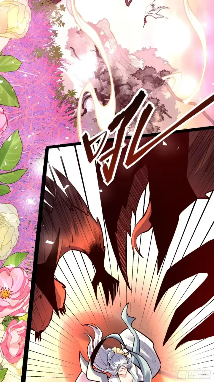 漫画《原来我是修仙大佬》598话第18张图