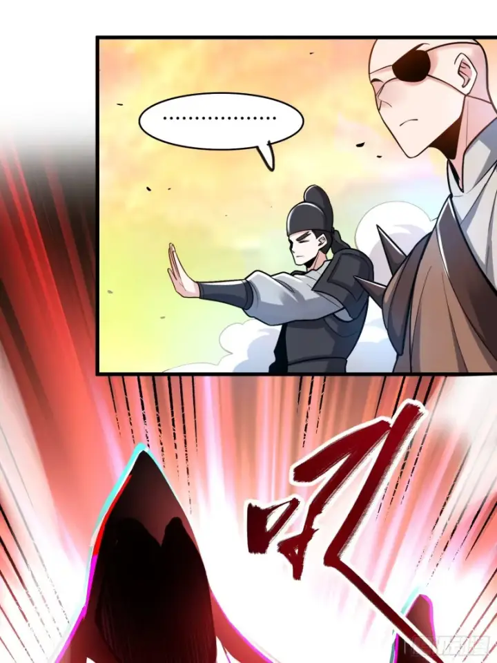 漫画《原来我是修仙大佬》598话第42张图