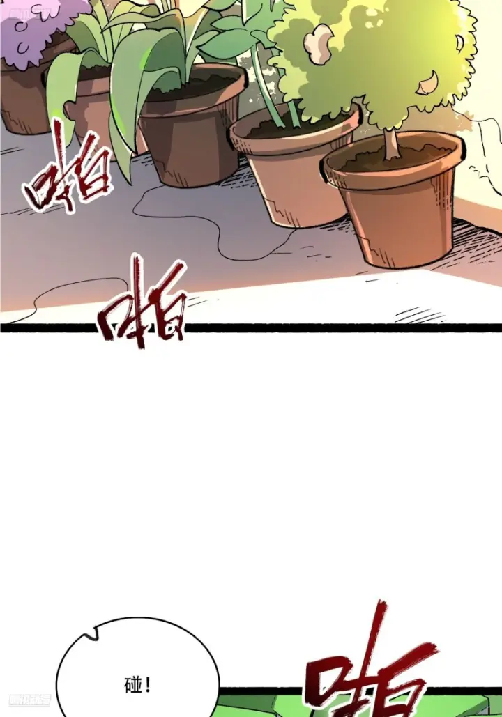 漫画《原来我是修仙大佬》600话第12张图