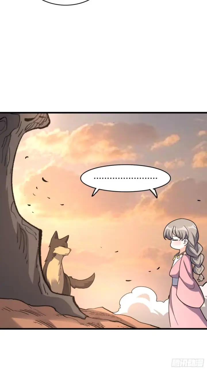 漫画《原来我是修仙大佬》600话第33张图
