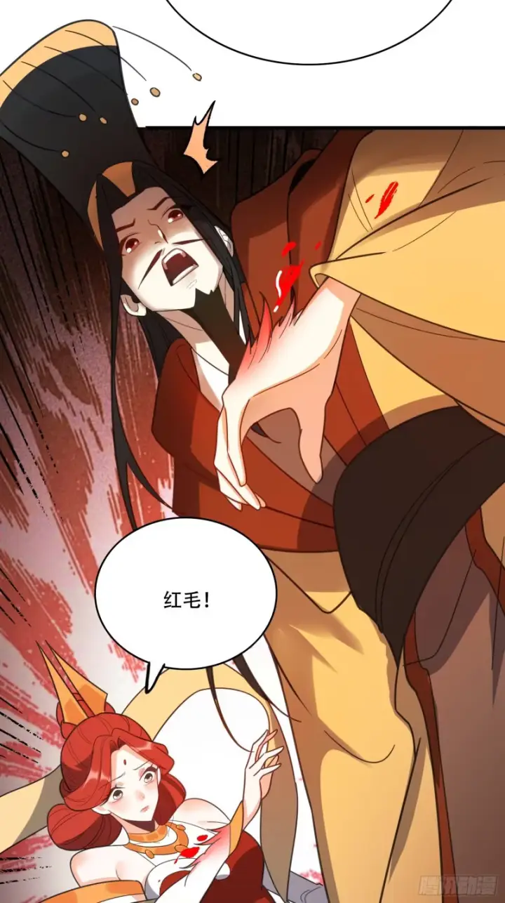 漫画《原来我是修仙大佬》600话第47张图