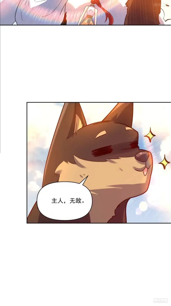 漫画《原来我是修仙大佬》602话第11张图