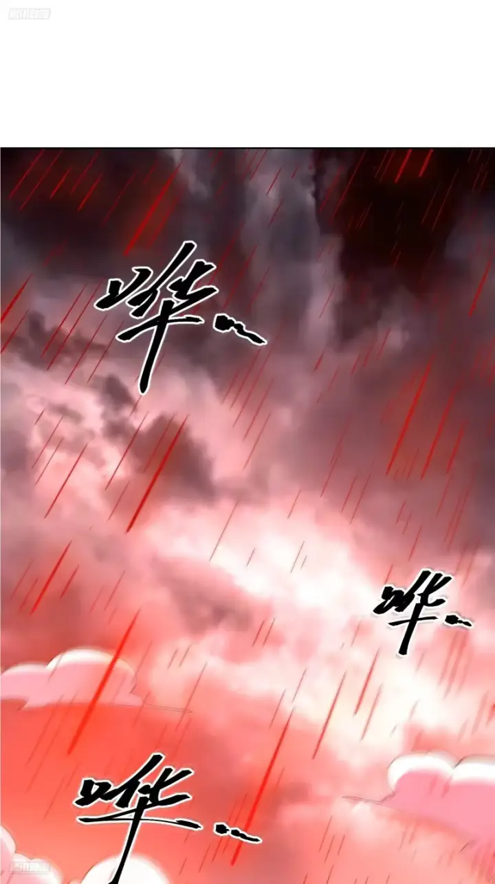 漫画《原来我是修仙大佬》602话第2张图