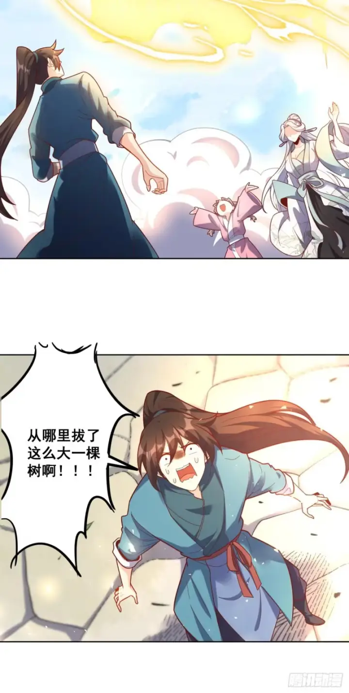 漫画《原来我是修仙大佬》602话第33张图