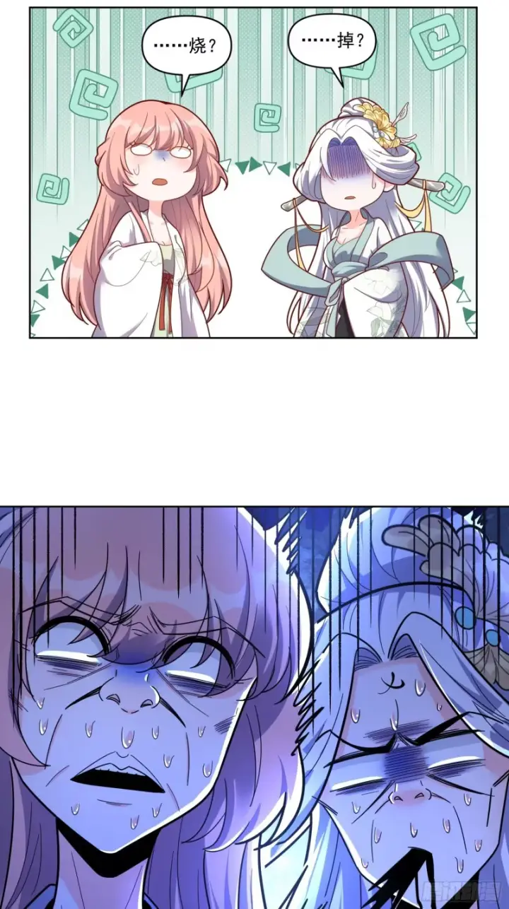 漫画《原来我是修仙大佬》602话第38张图