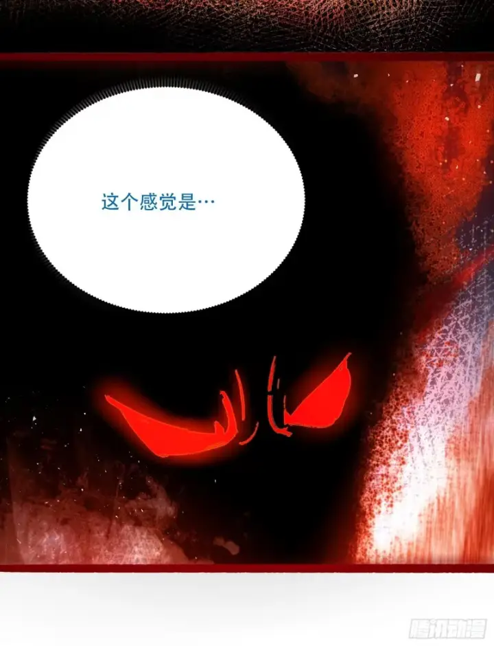 漫画《原来我是修仙大佬》602话第45张图