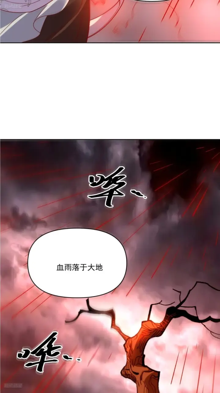漫画《原来我是修仙大佬》602话第6张图