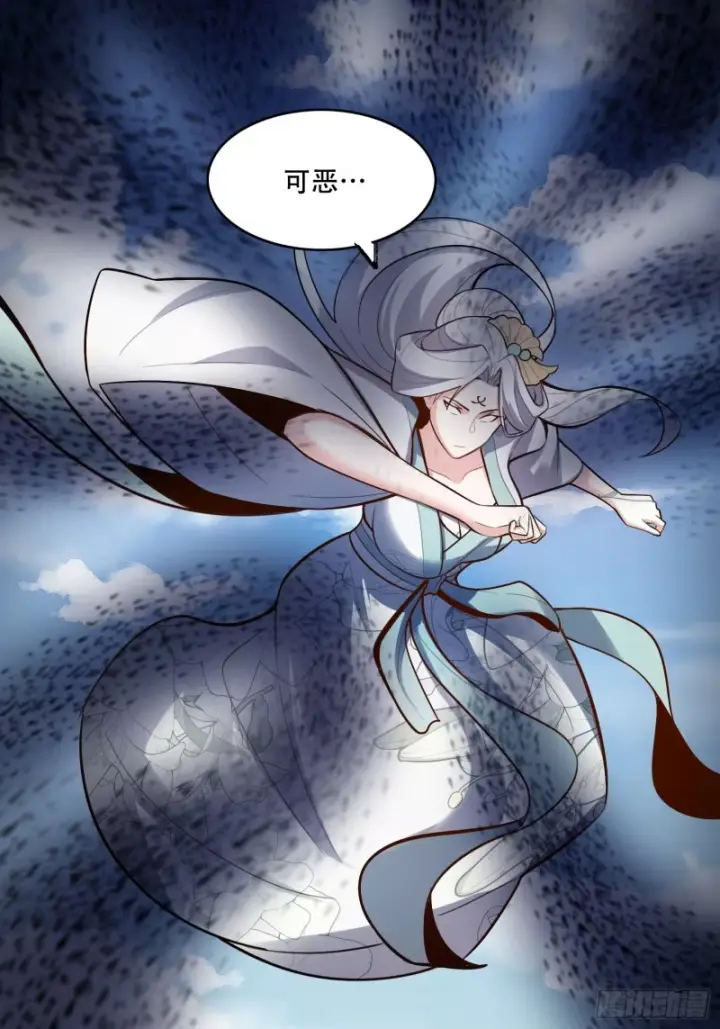 漫画《原来我是修仙大佬》605话第22张图