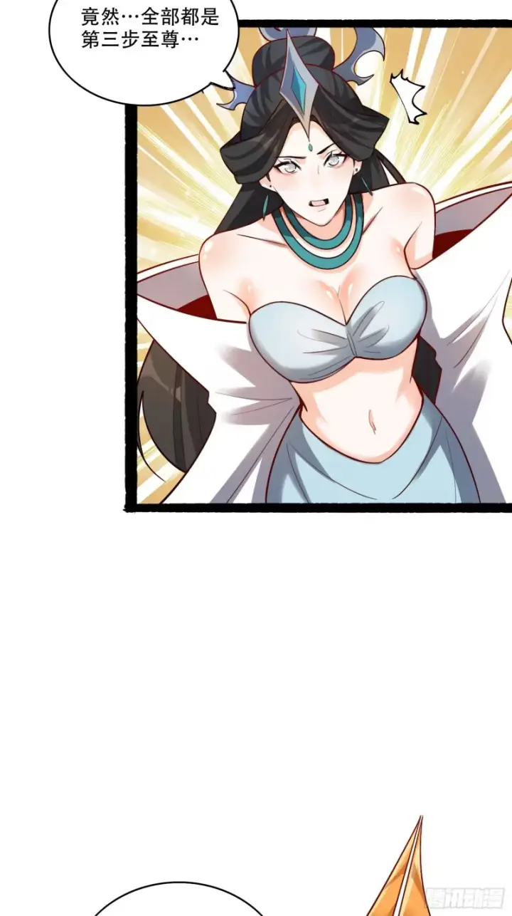 漫画《原来我是修仙大佬》606话第15张图