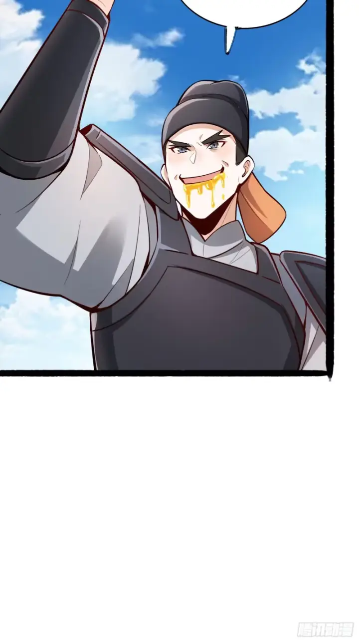 漫画《原来我是修仙大佬》606话第17张图