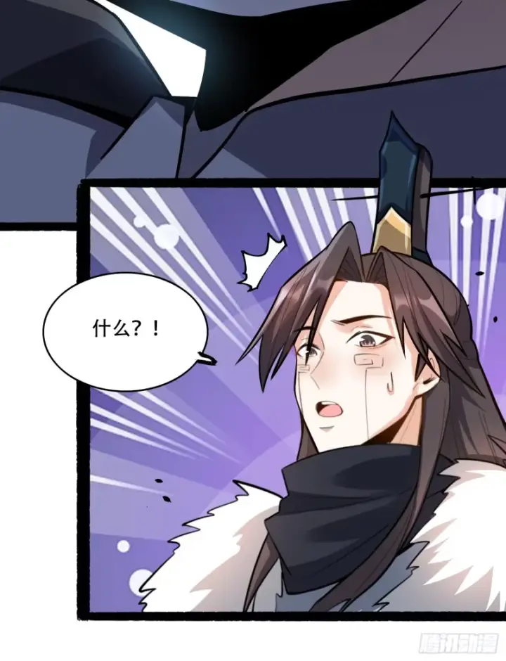 漫画《原来我是修仙大佬》606话第31张图