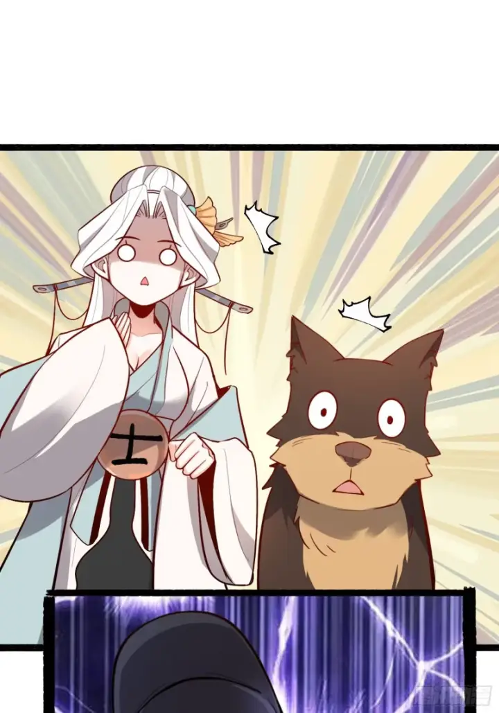 漫画《原来我是修仙大佬》608话第28张图