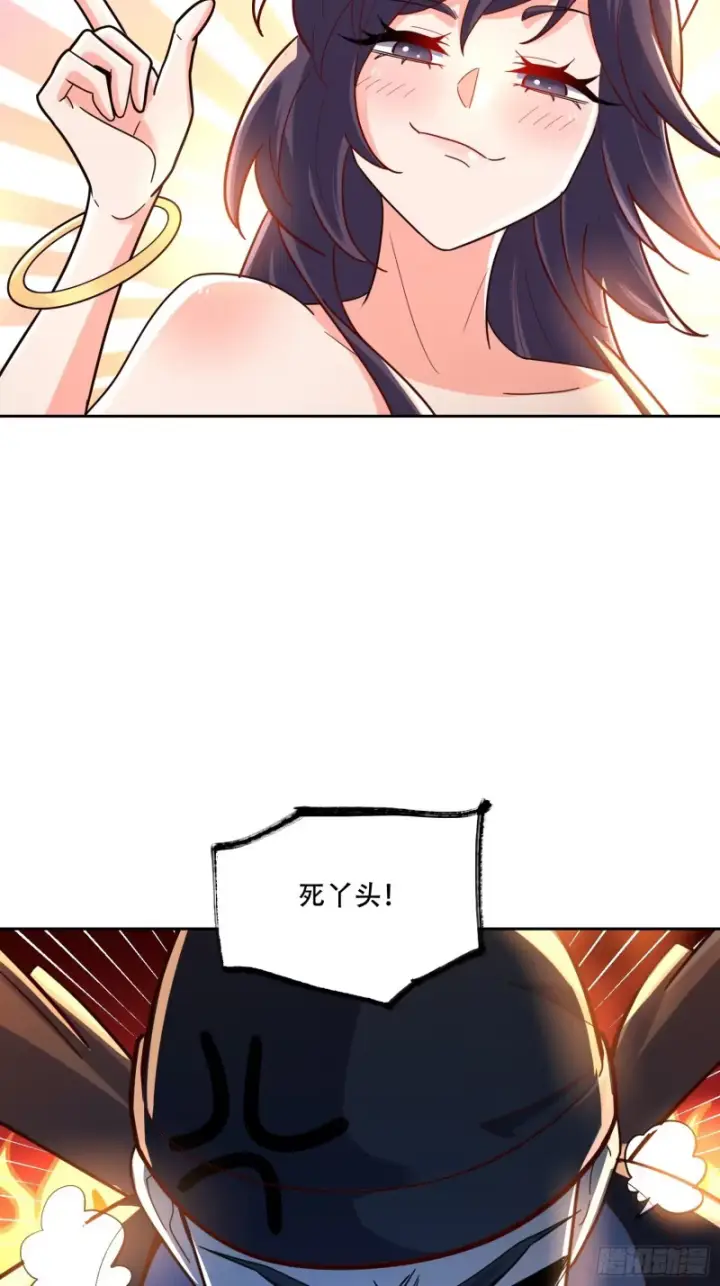 漫画《原来我是修仙大佬》609话第16张图