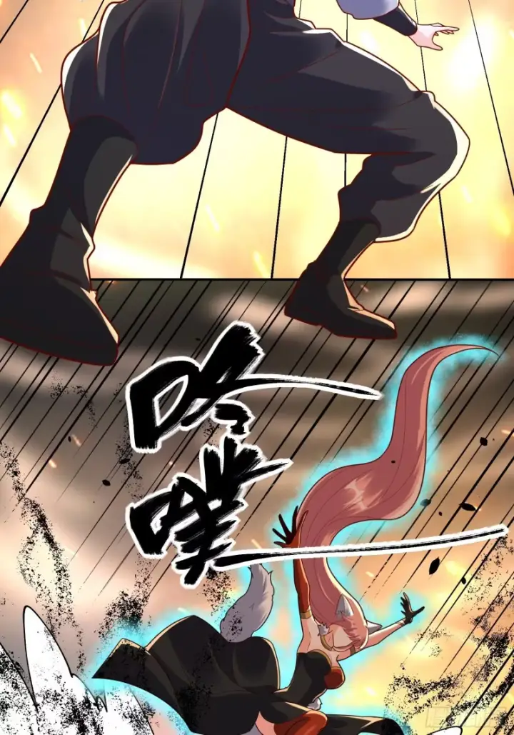 漫画《原来我是修仙大佬》609话第20张图