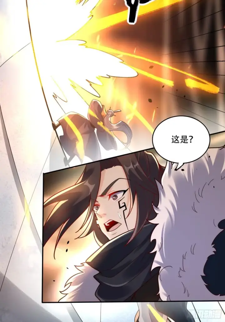 漫画《原来我是修仙大佬》609话第22张图