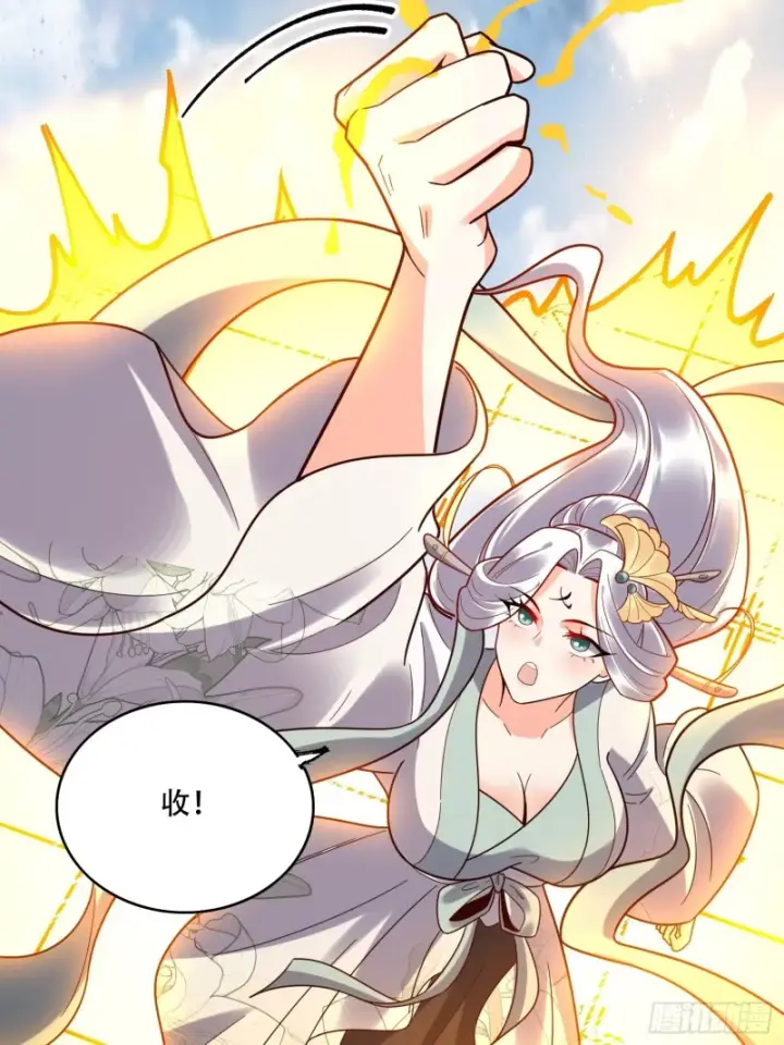 漫画《原来我是修仙大佬》609话第35张图