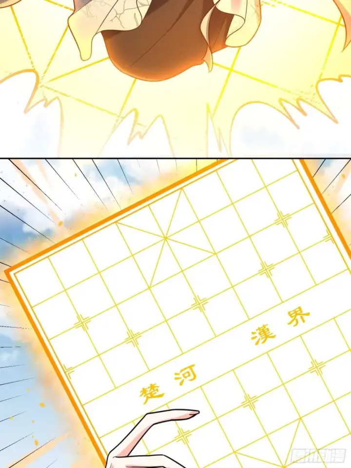 漫画《原来我是修仙大佬》609话第36张图