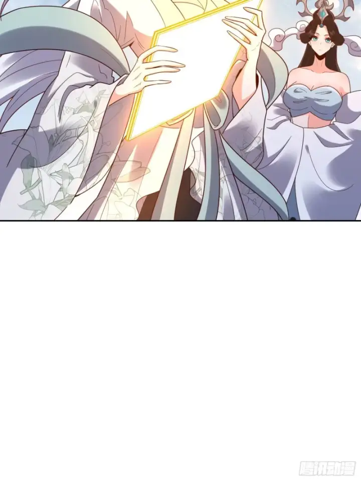 漫画《原来我是修仙大佬》609话第38张图