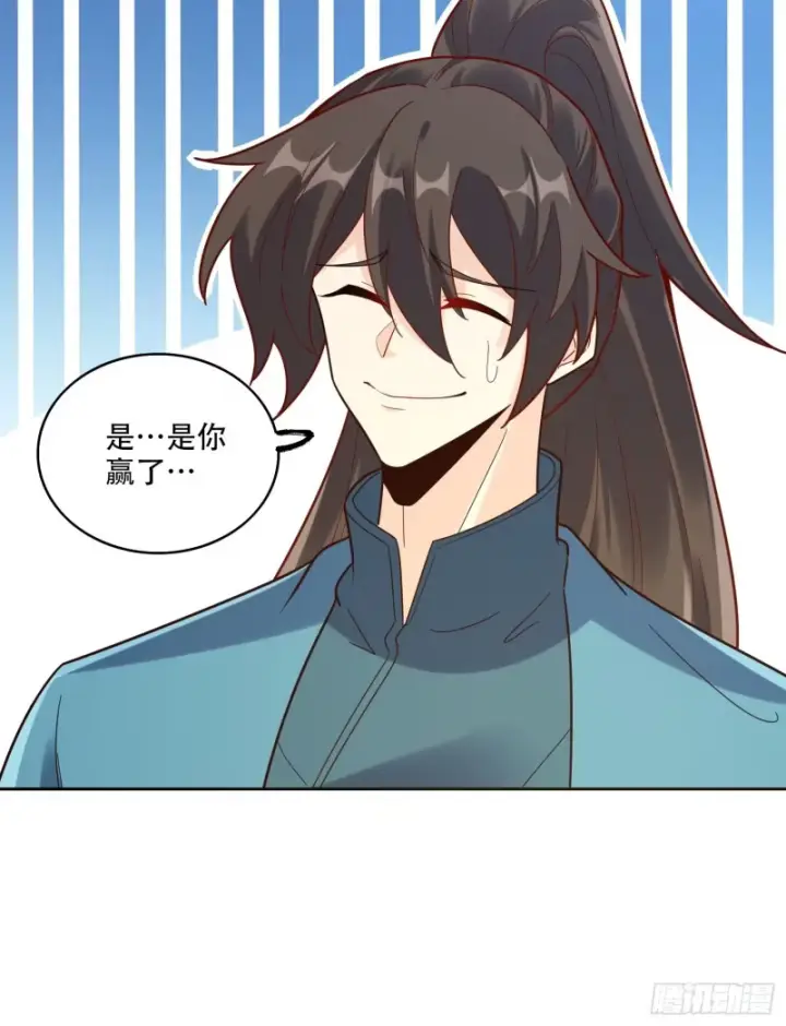漫画《原来我是修仙大佬》609话第45张图