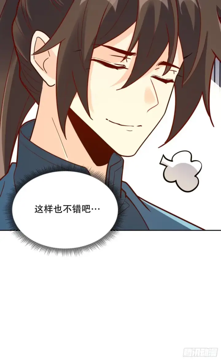 漫画《原来我是修仙大佬》609话第54张图
