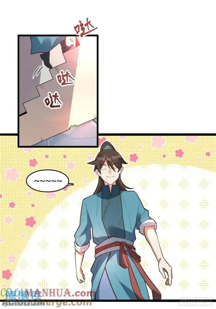 漫画《原来我是修仙大佬》339话第25张图