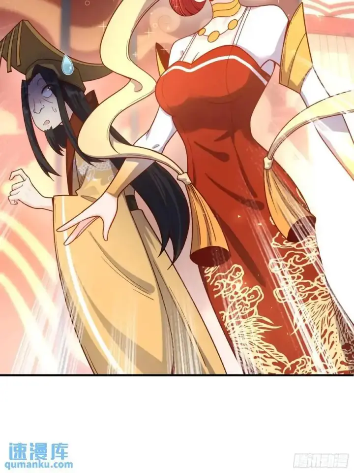漫画《原来我是修仙大佬》341话第16张图