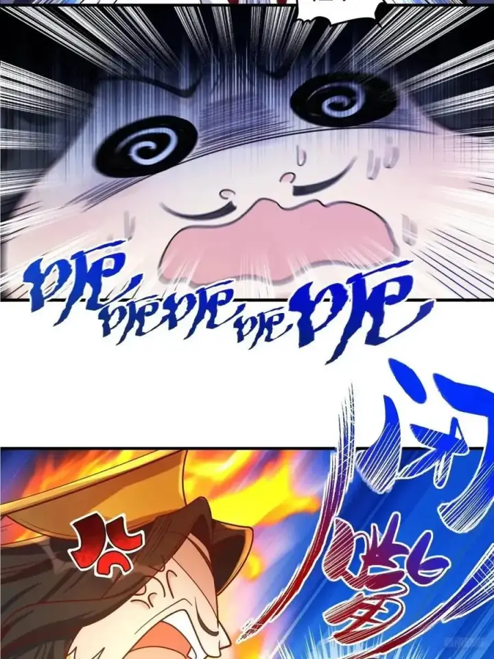 漫画《原来我是修仙大佬》341话第8张图