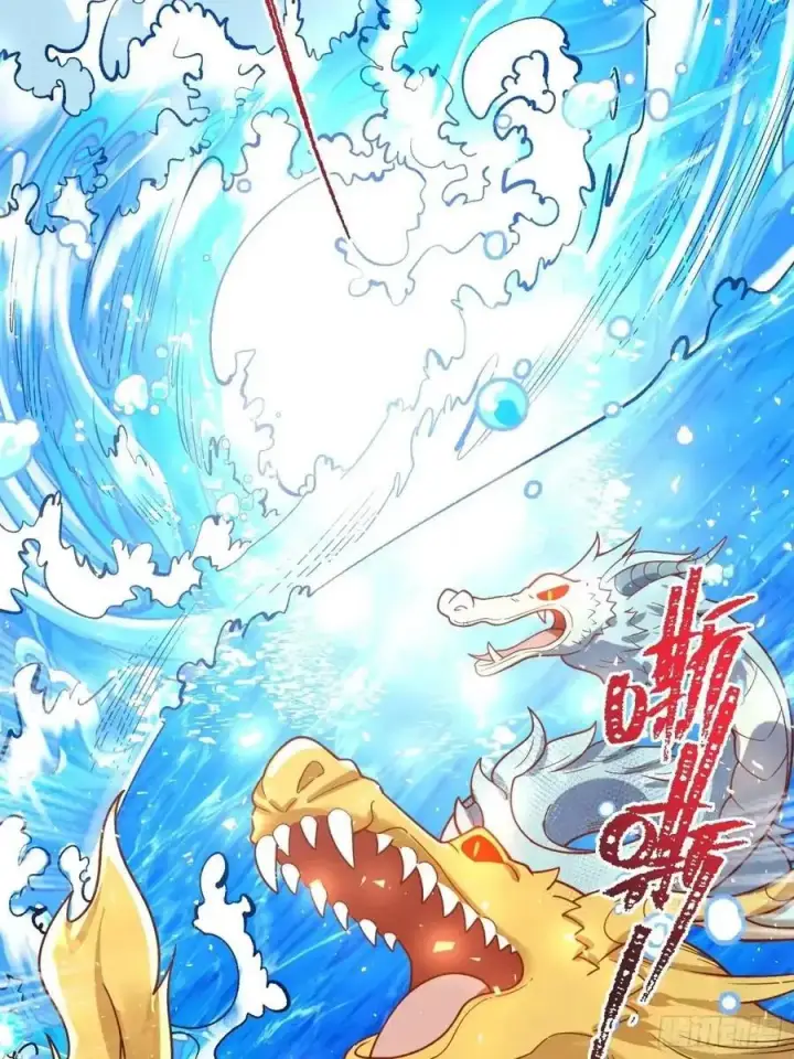 漫画《原来我是修仙大佬》342话第36张图