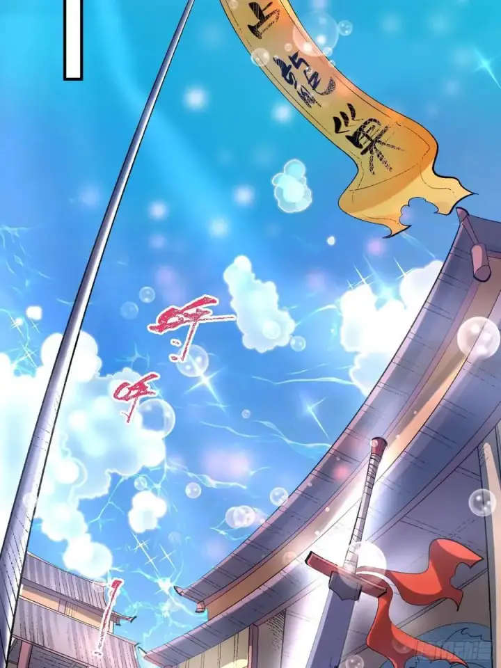 漫画《原来我是修仙大佬》343话第34张图