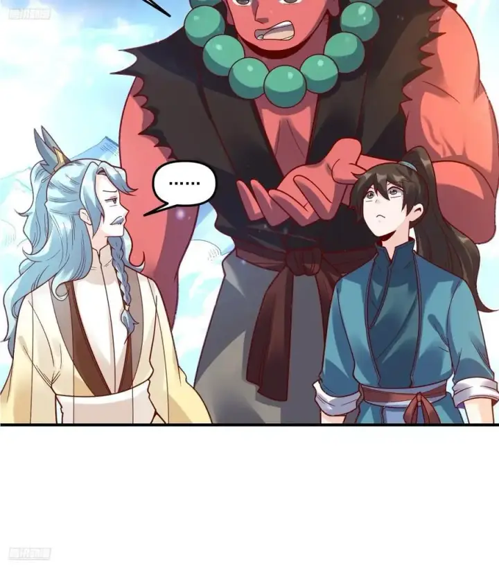 漫画《原来我是修仙大佬》343话第4张图
