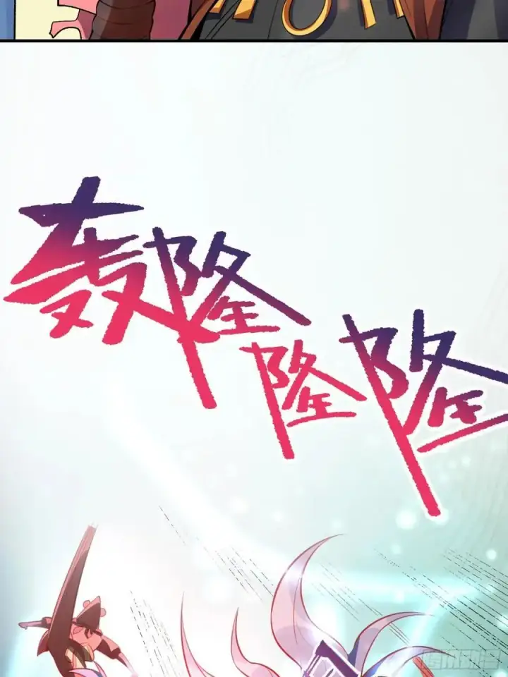 漫画《原来我是修仙大佬》344话第14张图
