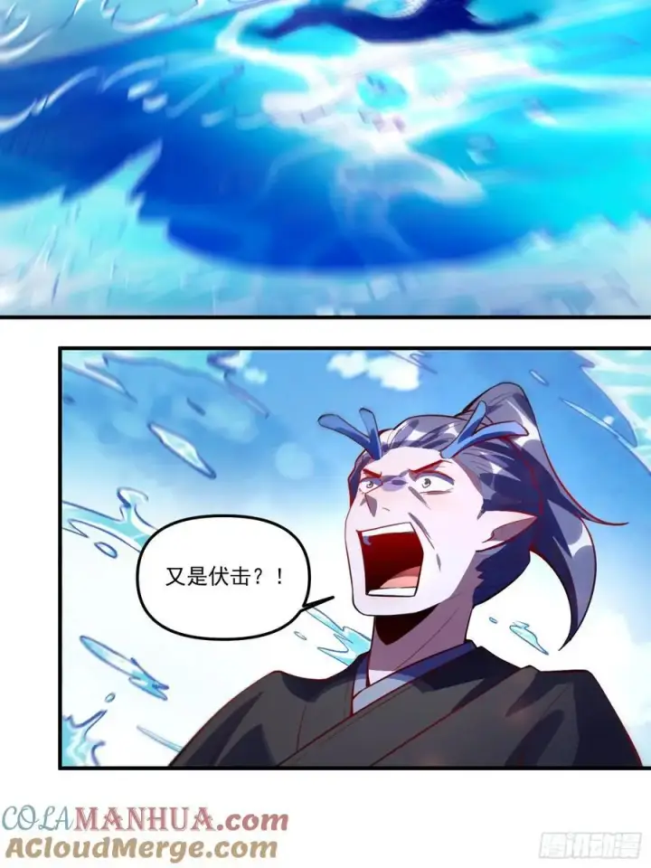 漫画《原来我是修仙大佬》344话第25张图