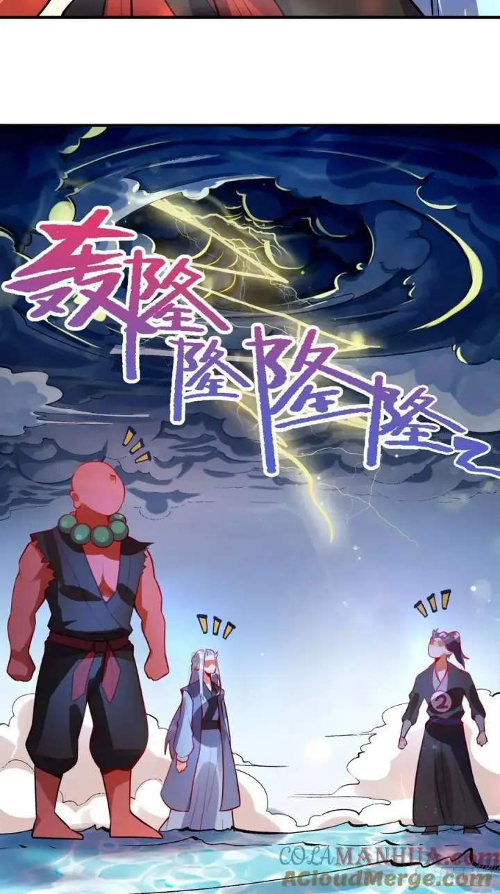 漫画《原来我是修仙大佬》344话第28张图