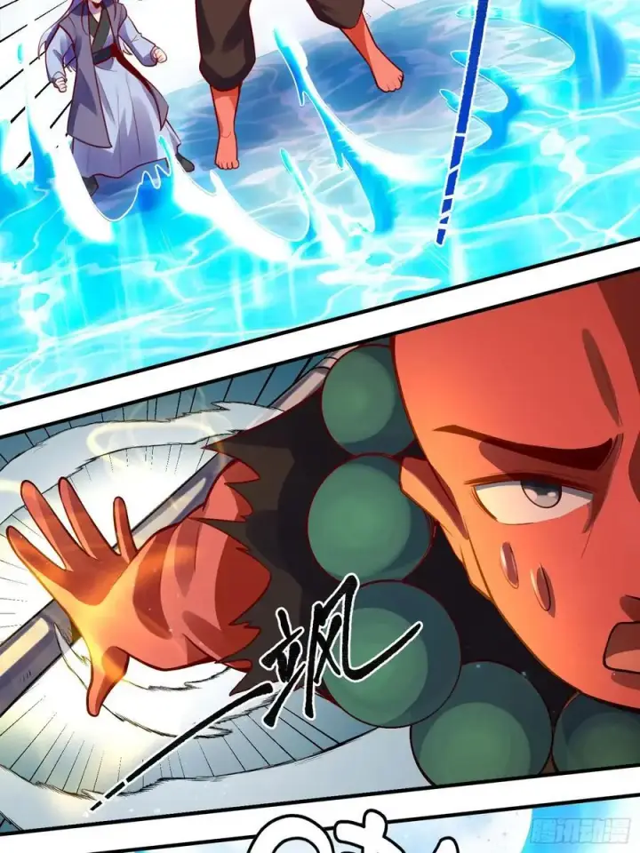 漫画《原来我是修仙大佬》344话第44张图