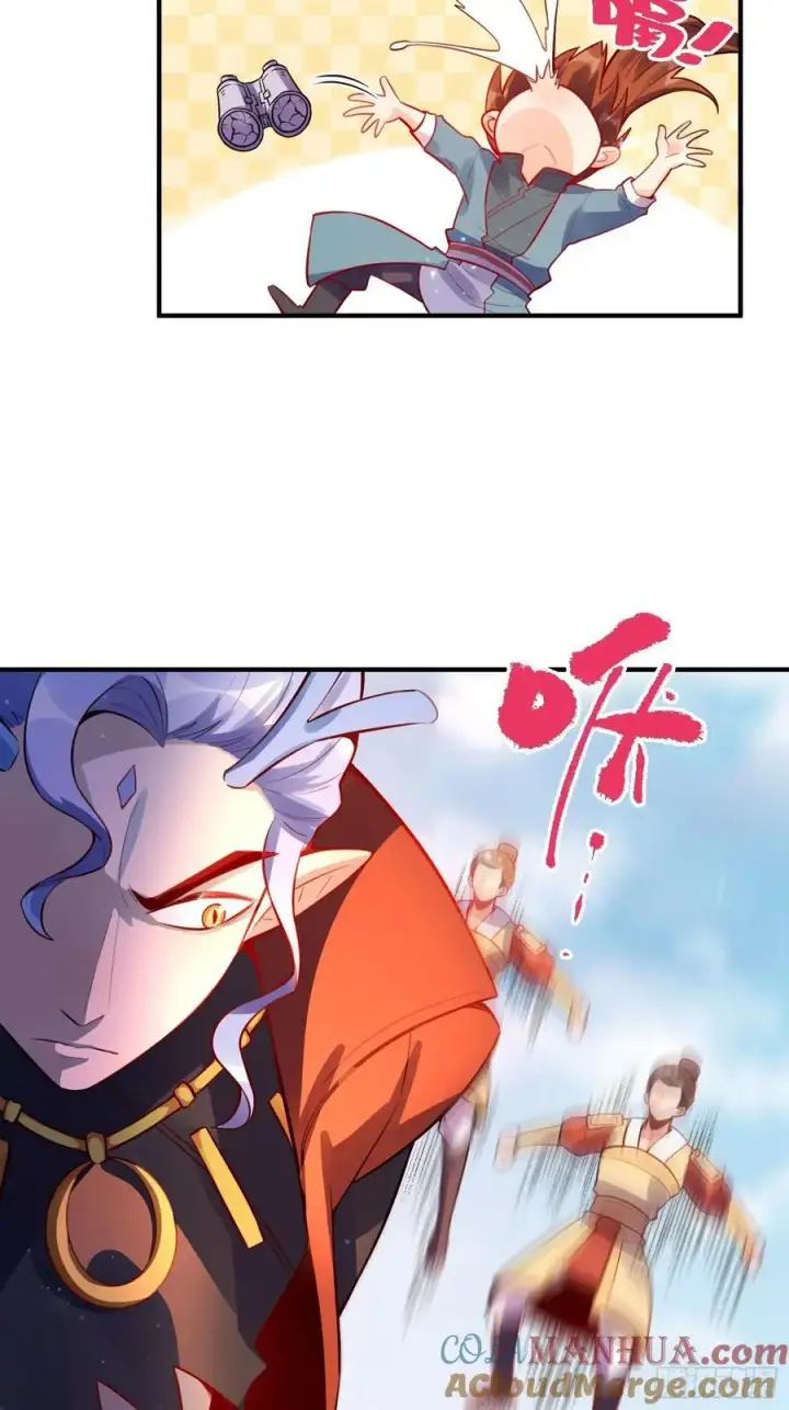 漫画《原来我是修仙大佬》345话第13张图
