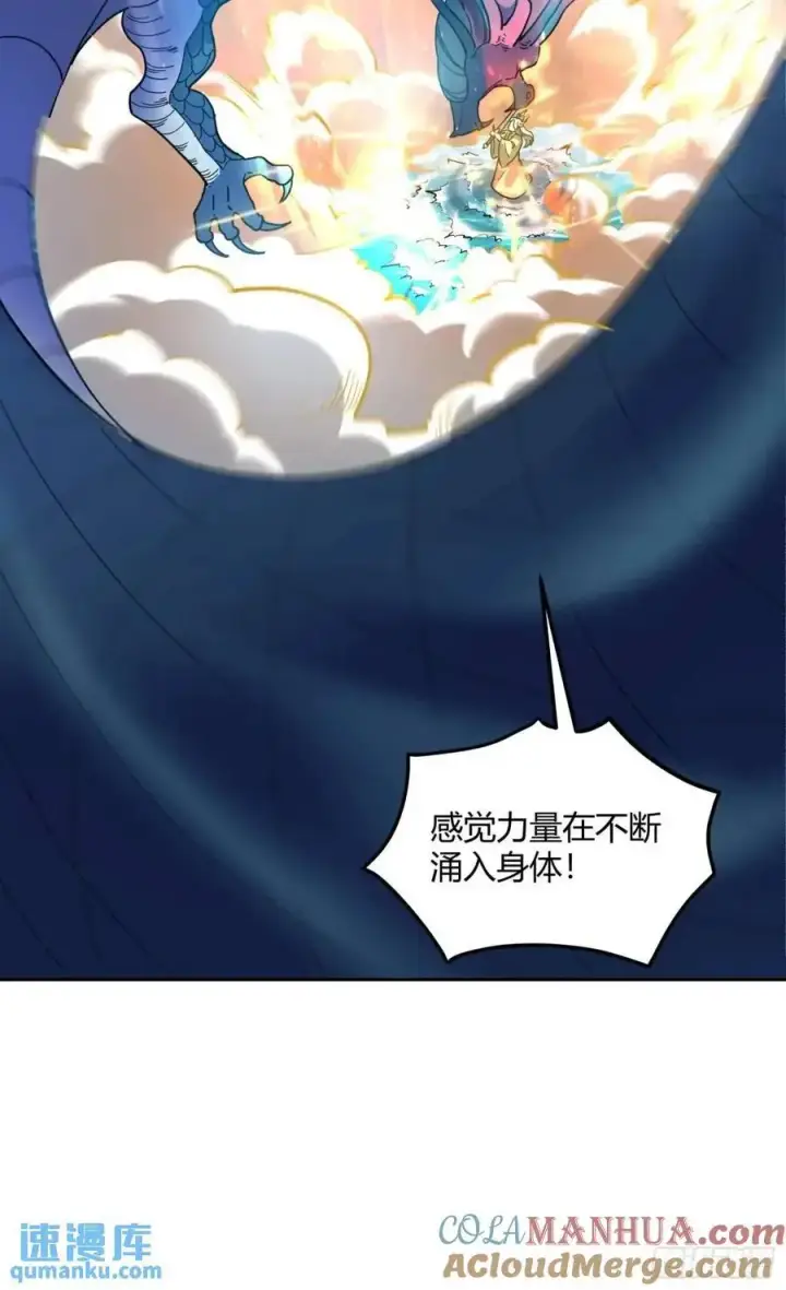 漫画《原来我是修仙大佬》346话第19张图