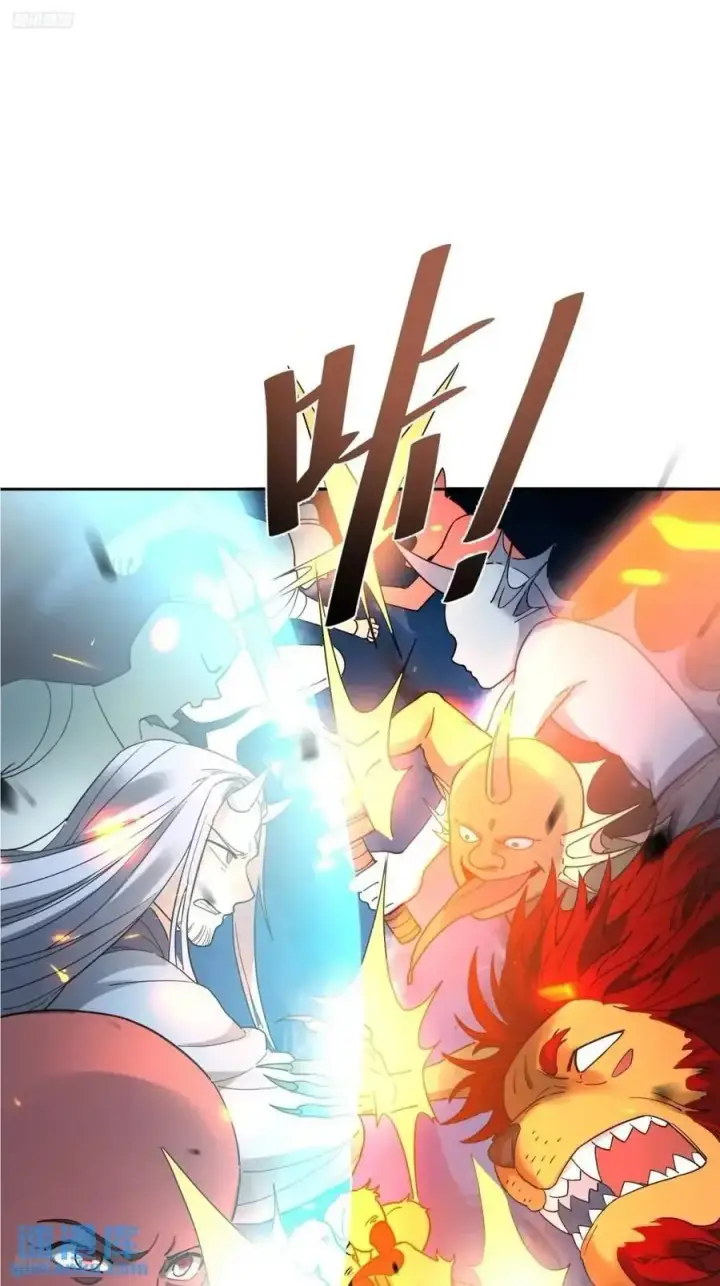 漫画《原来我是修仙大佬》346话第2张图