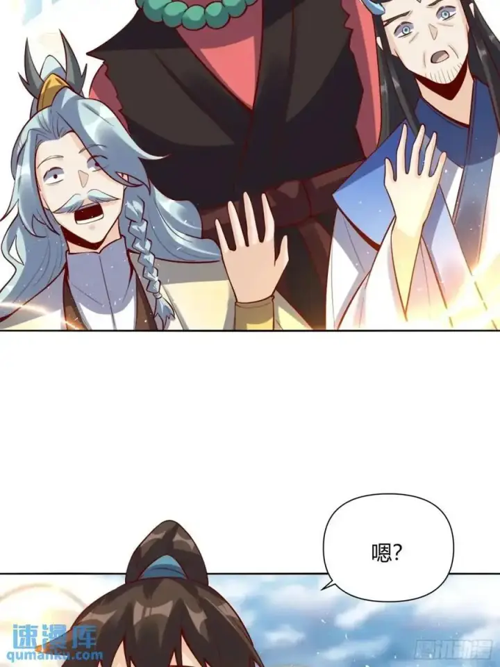 漫画《原来我是修仙大佬》346话第38张图