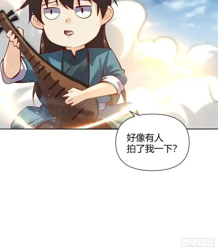 漫画《原来我是修仙大佬》346话第39张图