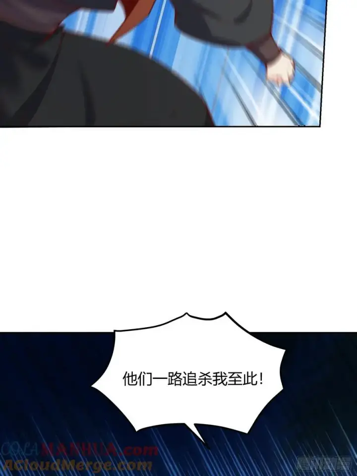 漫画《原来我是修仙大佬》347话第16张图