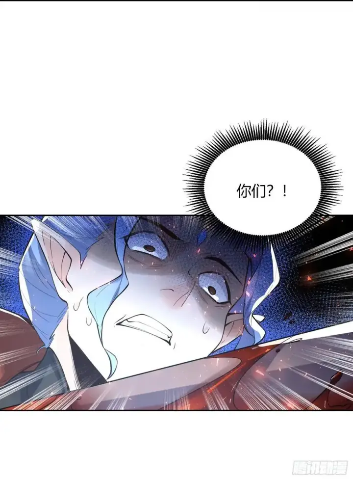 漫画《原来我是修仙大佬》347话第24张图